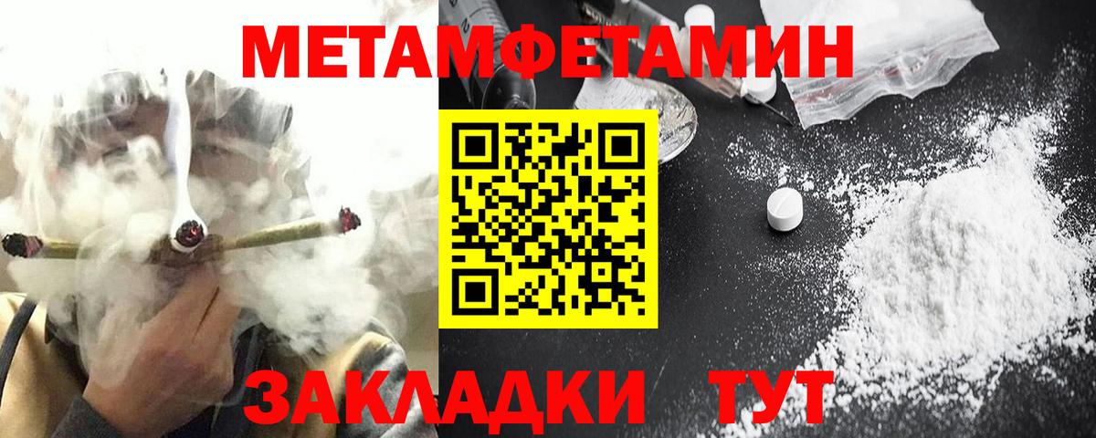 Амфетамин  АМФ VHQ  Вход с VPN  Кулебаки 