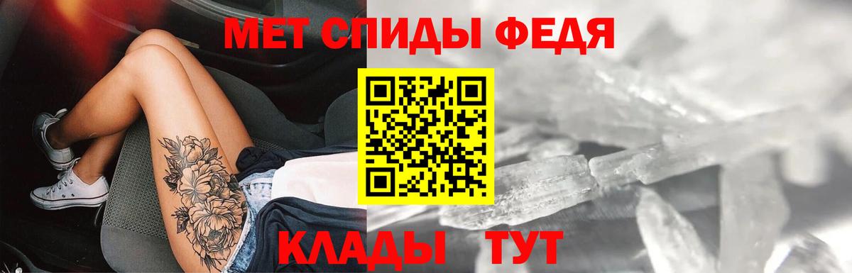 АМФЕТАМИН VHQ Кулебаки