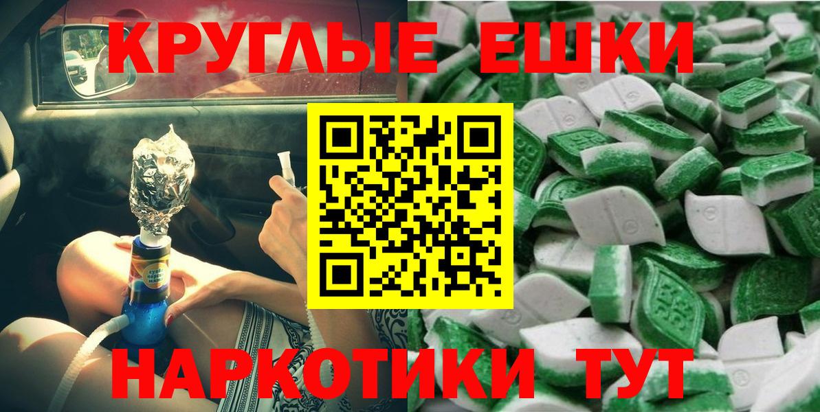 ЭКСТАЗИ 300 mg  дарк нет какой сайт  KRAKEN ONION  Кулебаки  Вход с VPN  ЭКСТАЗИ Дубай 