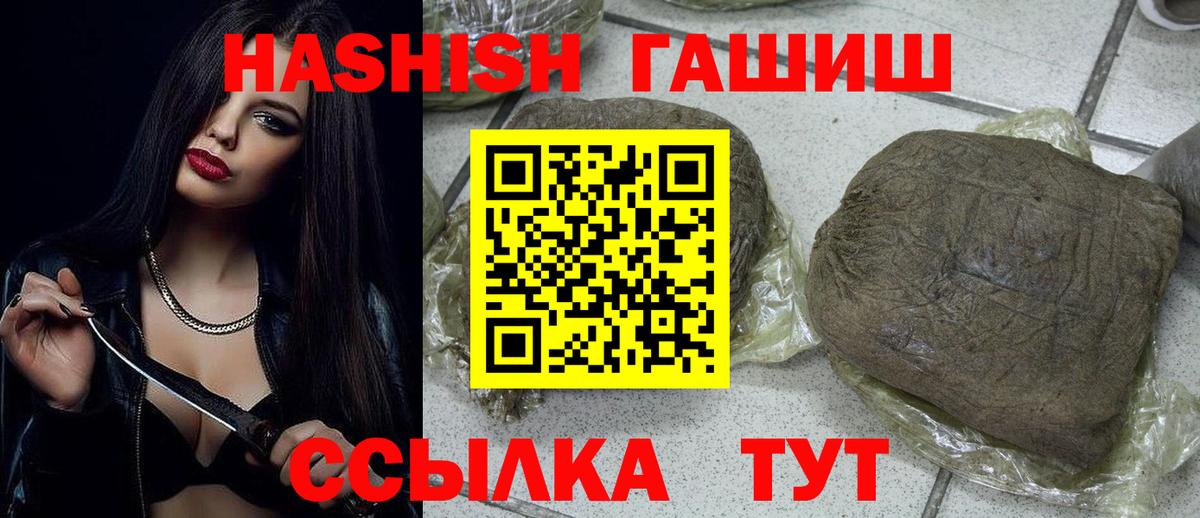 сколько стоит  Вход с VPN  ГАШИШ  Кулебаки  ГАШИШ VHQ  Гашиш Cannabis 