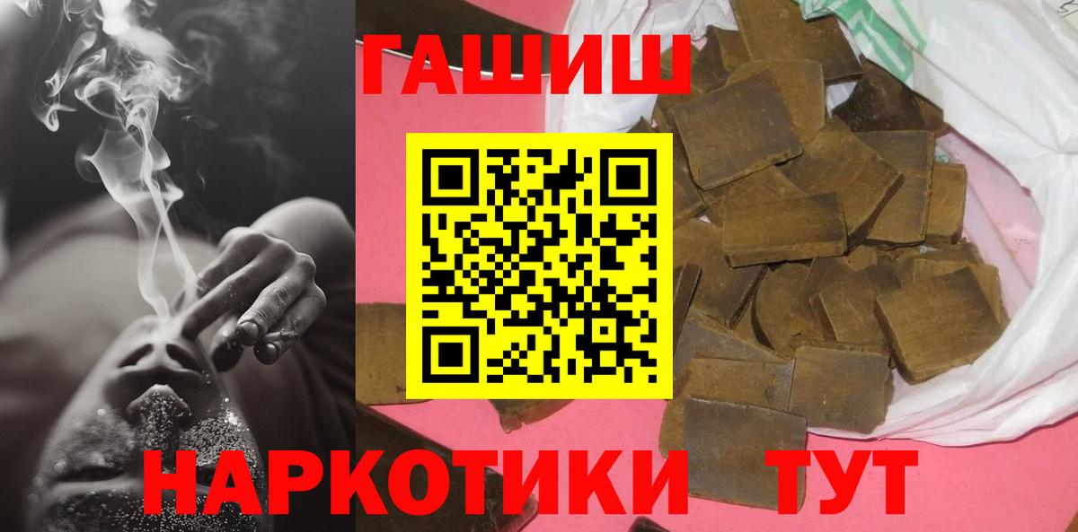 ГАШИШ индика сатива Кулебаки
