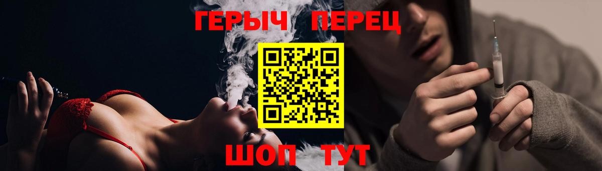 Героин белый Кулебаки