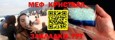 MDMA Premium VHQ Ипатово