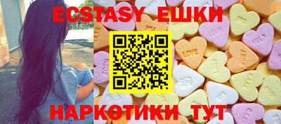MDMA Premium VHQ Ипатово