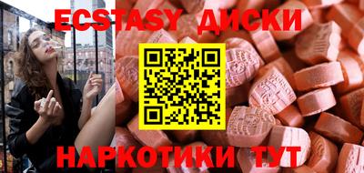 MDMA Premium VHQ Ипатово