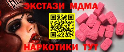 MDMA Premium VHQ Изобильный