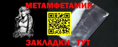 MDMA Premium VHQ Ипатово