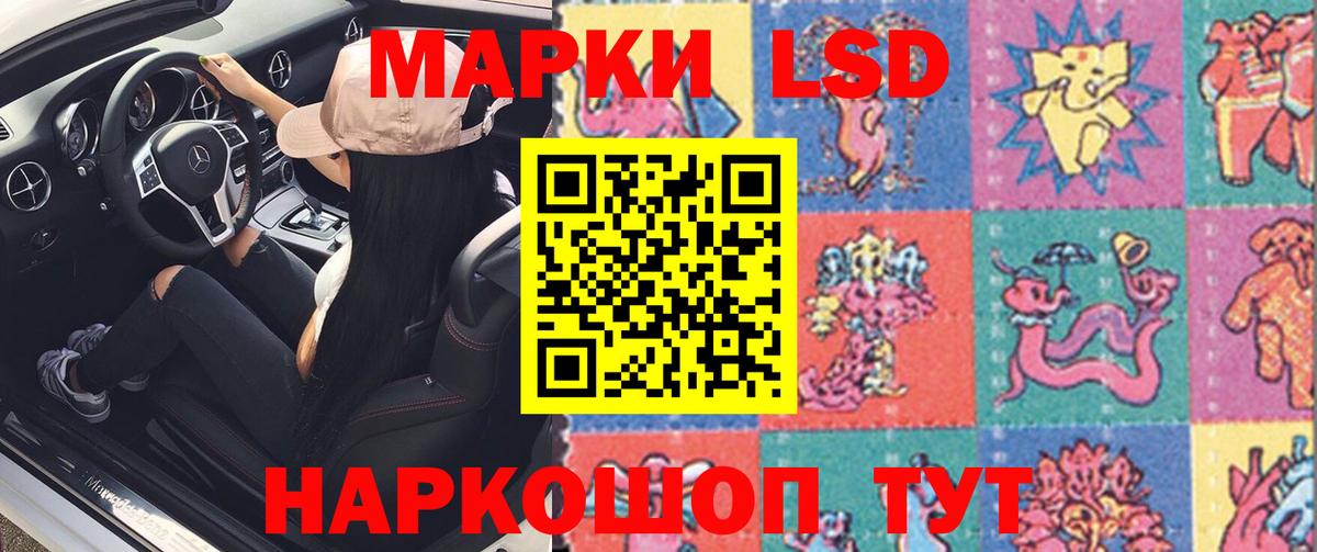 Кулебаки  LSD-25 экстази ecstasy  Вход с VPN  LSD-25 экстази ecstasy 