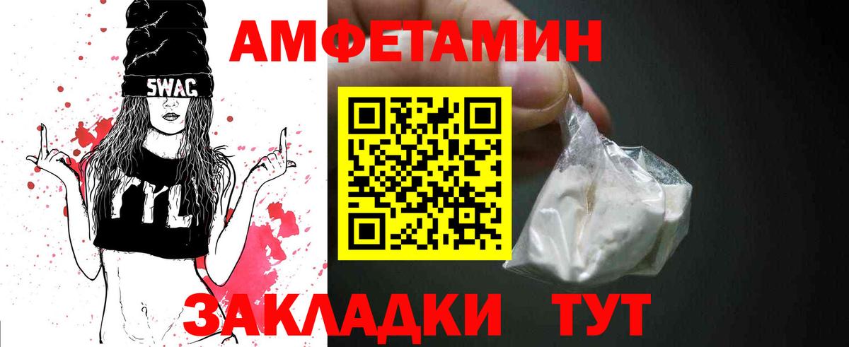 Кулебаки  Метамфетамин Декстрометамфетамин 99.9%  МЕТАМФЕТАМИН  Вход с VPN 