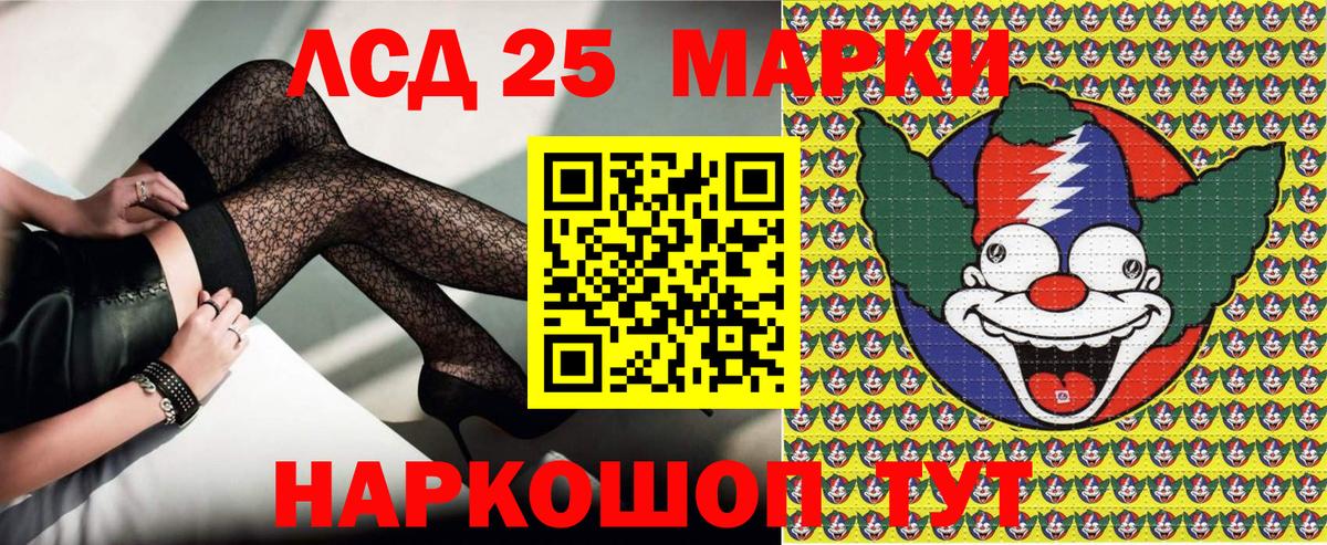 Марки N-bome 1,8мг Кулебаки