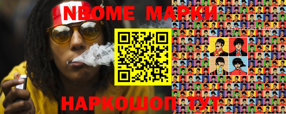 Кулебаки  где купить   Вход с VPN  Марки NBOMe 1500мкг  Марки N-bome 
