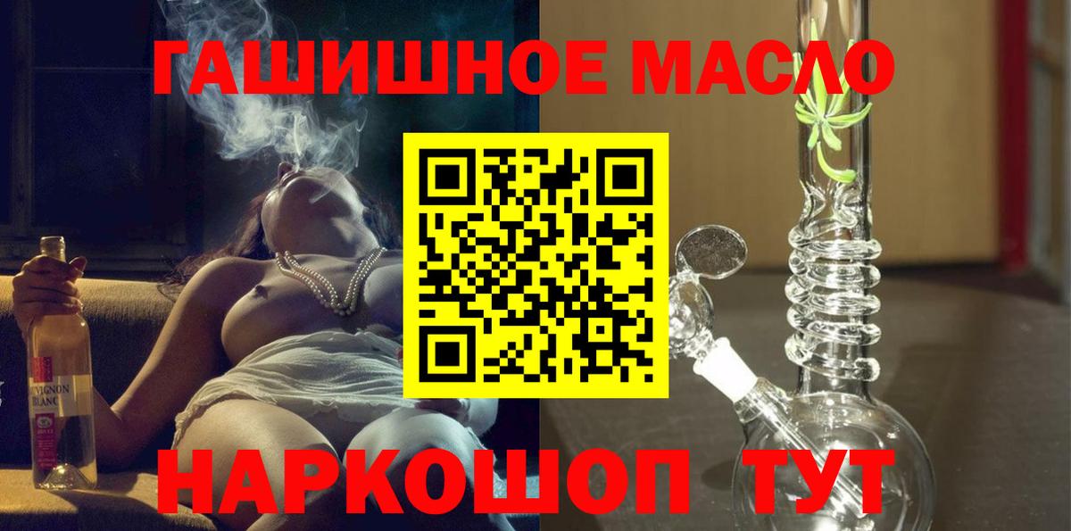 ТГК вейп с тгк Кулебаки