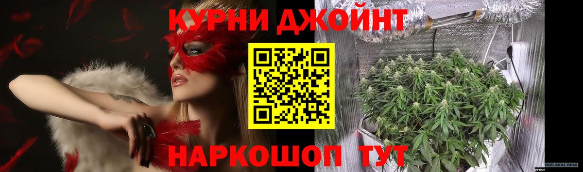 Бошки марихуана Amnesia Кулебаки