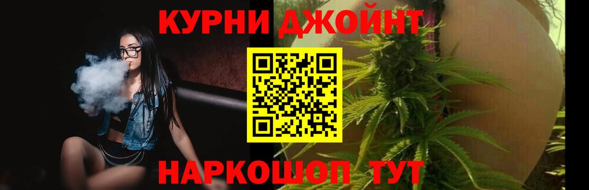 Бошки марихуана гибрид  Вход с VPN  Конопля индика  Бошки марихуана марихуана  Кулебаки  Бошки марихуана AK-47 